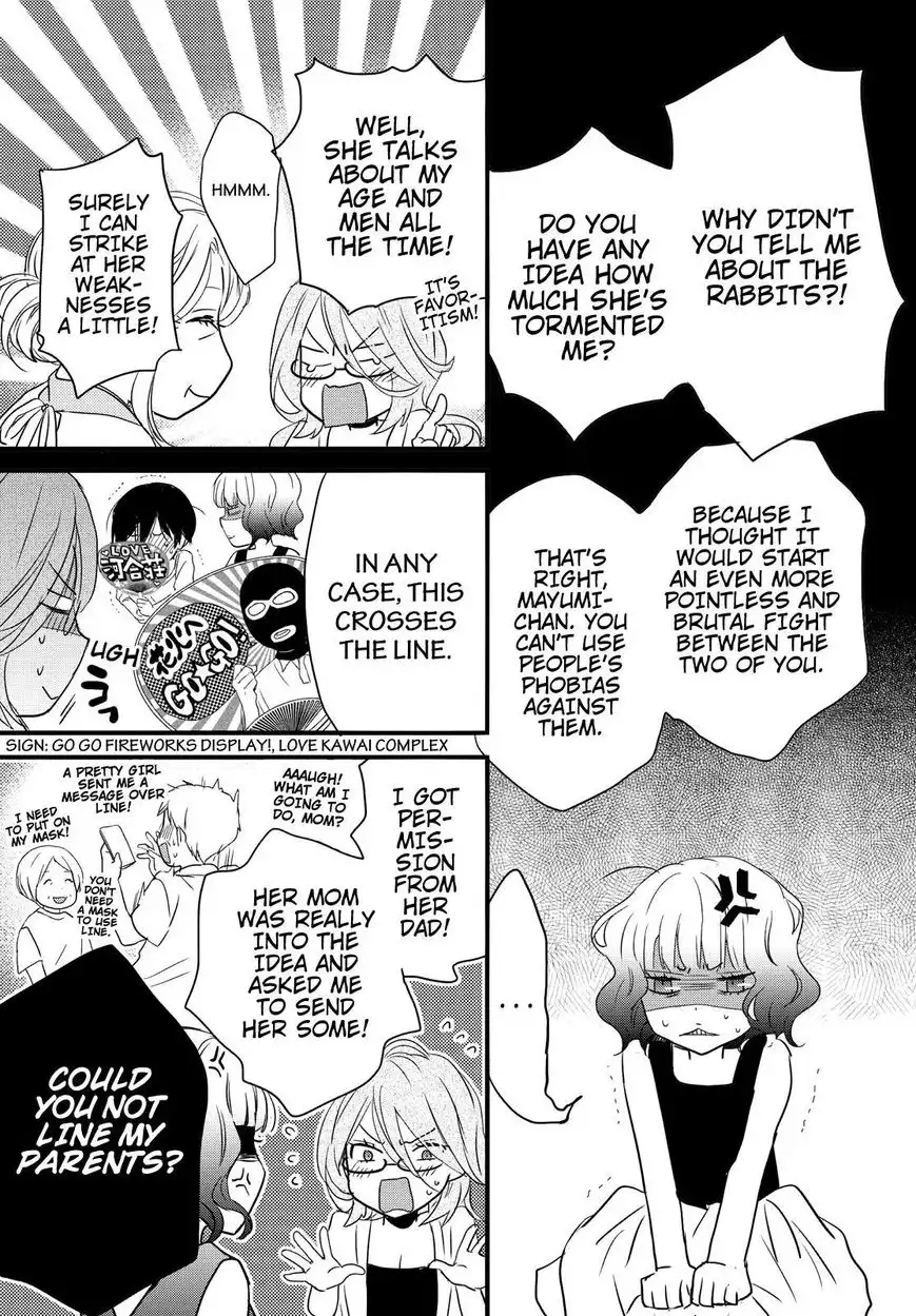 Bokura wa Minna Kawaisou Chapter 73 7